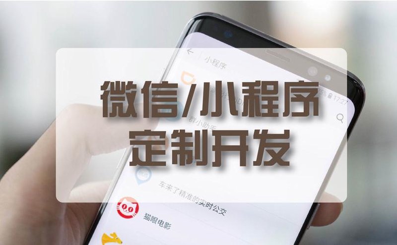 移动应用开发：构建未来触手可及的应用世界